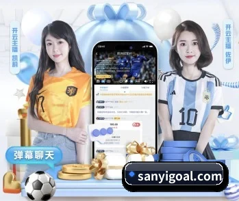 三亿体育的故事